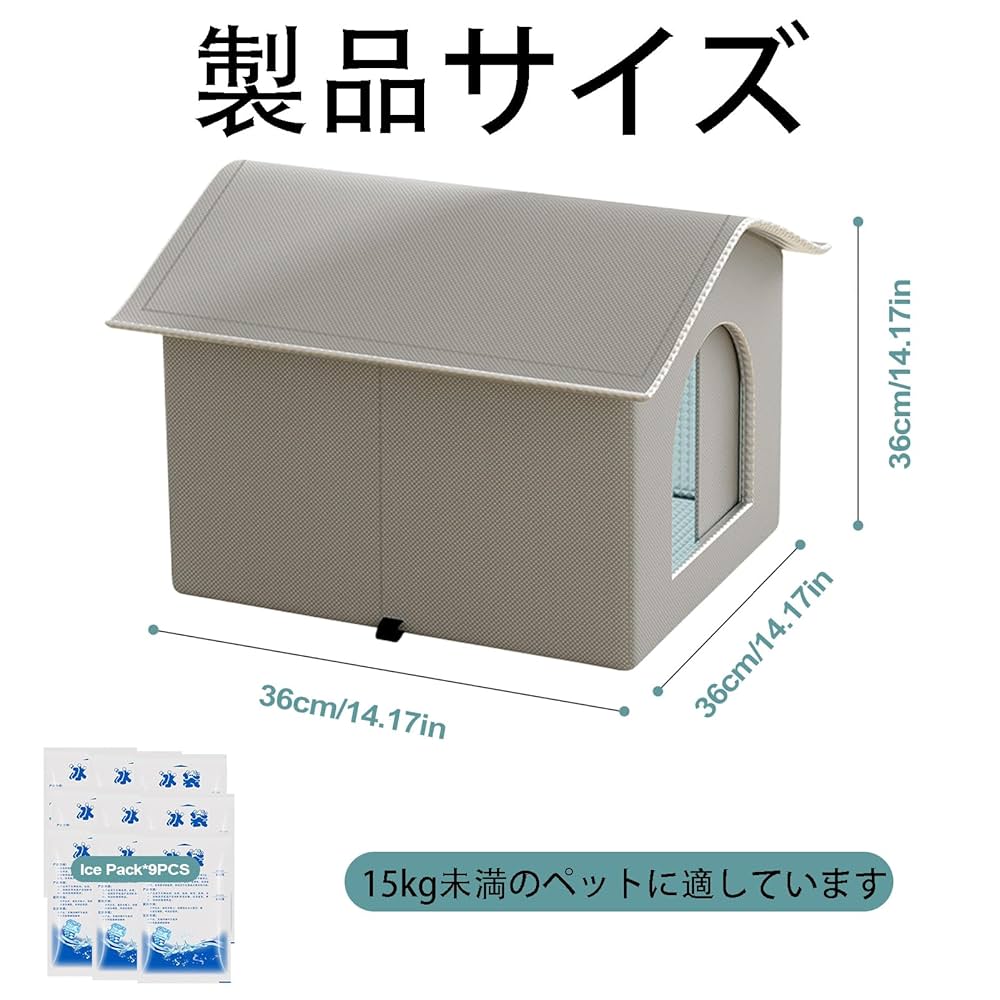 ペットゲージ小型犬用　クーラーハウス Amazon | ペットエアコンルーム | ペット クーラー 冷却猫ハウス